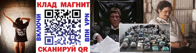 Наркотические вещества Рыльск Кокаин Мефедрон Alpha-PVP Канабис ГАШ