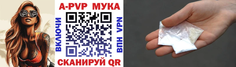 Альфа ПВП СК  Рыльск 