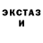 Кетамин VHQ Jo Geo