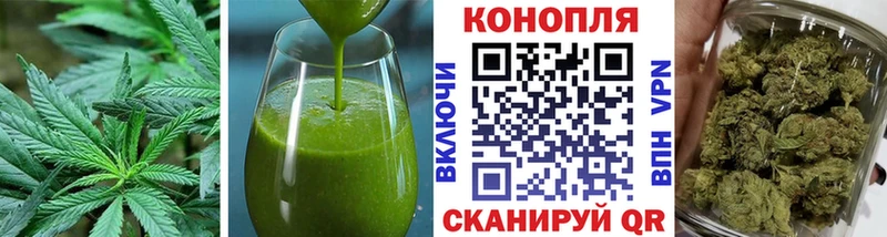 hydra   Рыльск  Печенье с ТГК марихуана 