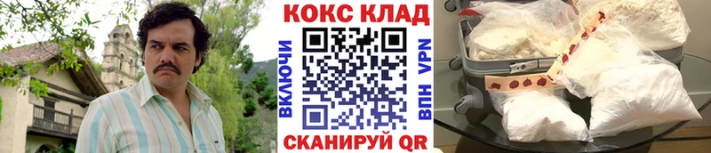 COCAIN Боливия  закладка  Рыльск 