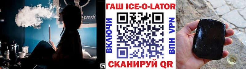 ГАШИШ AMNESIA HAZE  Рыльск 
