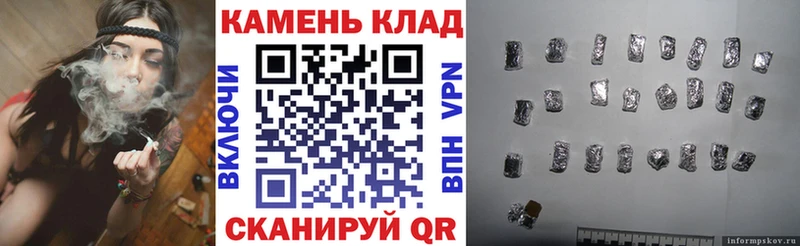 Гашиш индика сатива Рыльск