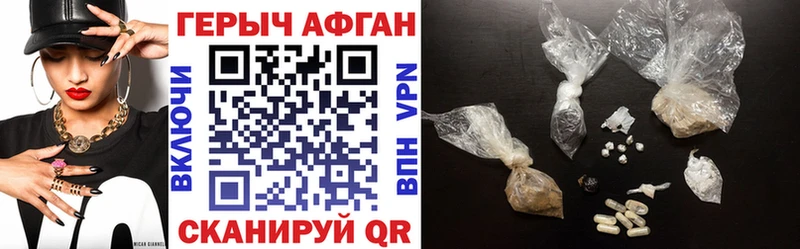 Героин VHQ  mega как войти  Рыльск 