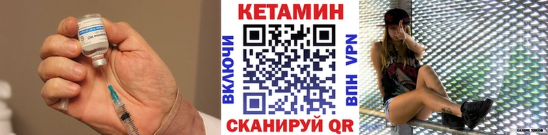 mega tor  Рыльск  Кетамин ketamine  продажа наркотиков 