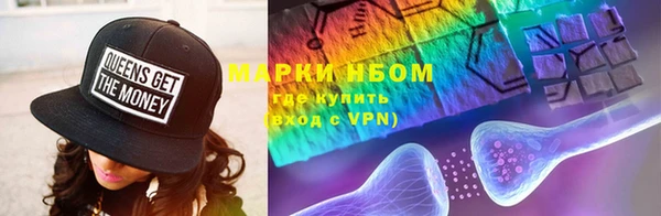 бошки Армянск