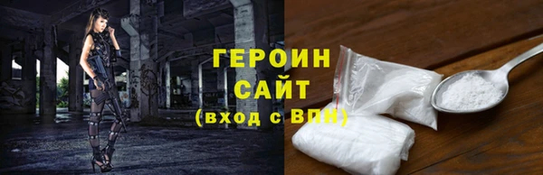 бошки Армянск