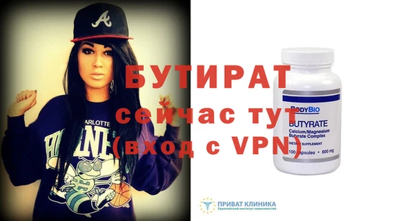 гидропоника Арсеньев