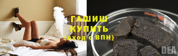 гидропоника Арсеньев
