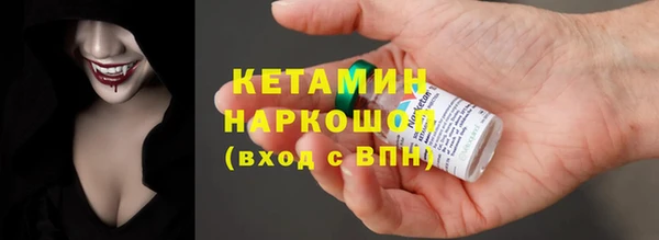 бошки Армянск