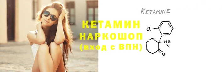 бошки Армянск