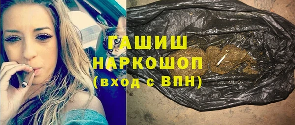 бошки Армянск
