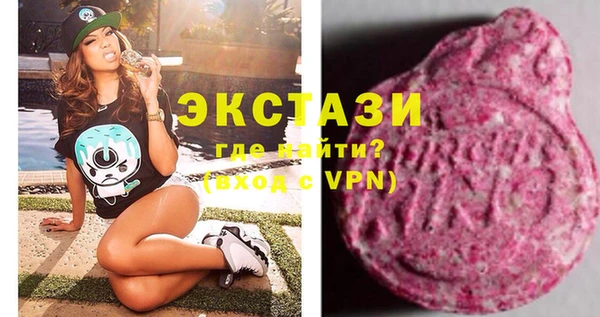 бошки Армянск
