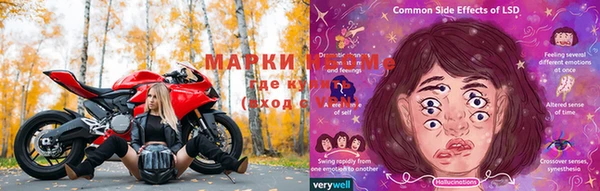 бошки Армянск