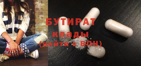 дурь Аркадак