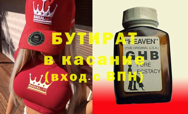 бошки Армянск