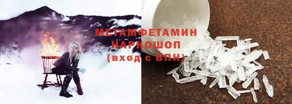 бошки Армянск