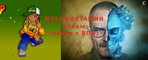 гидропоника Арсеньев