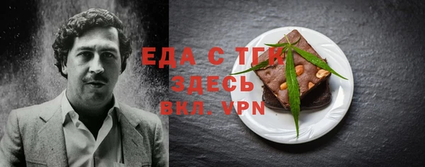 бошки Армянск