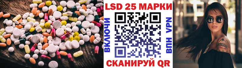 Лсд 25 экстази ecstasy хочу наркоту Рыльск