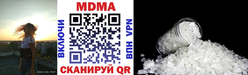 ОМГ ОМГ как зайти  Рыльск  MDMA молли  купить наркоту 