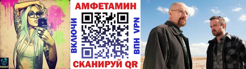 МЕТАМФЕТАМИН витя  блэк спрут ONION  Рыльск 