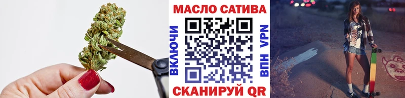 Дистиллят ТГК концентрат  ОМГ ОМГ как зайти  Рыльск 