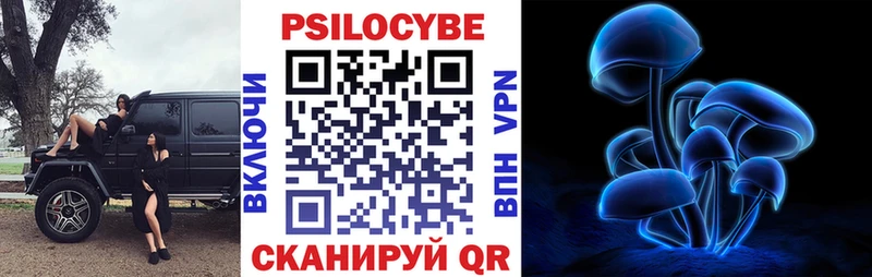Псилоцибиновые грибы MAGIC MUSHROOMS  Рыльск 